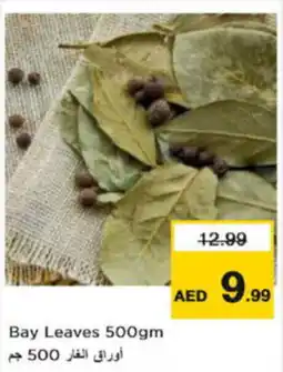 Last Chance Bay Leaves offer