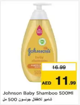 Last Chance Johnson Baby Shamboo offer