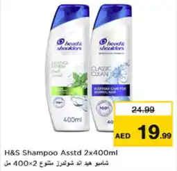 Last Chance H&S Shampoo Asstd offer