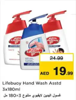 Last Chance Lifebuoy Hand Wash Asstd offer