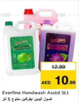 Last Chance Everfine Handwash Asstd offer