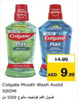 Last Chance Colgate Mouth Wash Asstd offer