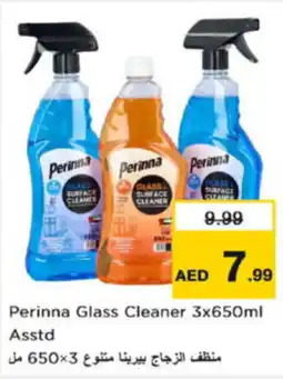 Last Chance Perinna Glass Cleaner Asstd offer