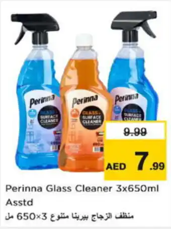 Last Chance Perinna Glass Cleaner Asstd offer