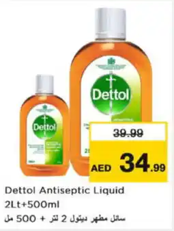 Last Chance Dettol Antiseptic Liquid offer