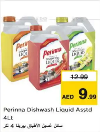 Last Chance Perinna Dishwash Liquid Asstd offer