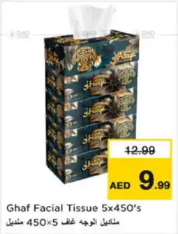 Last Chance Ghaf Facial Tissue offer
