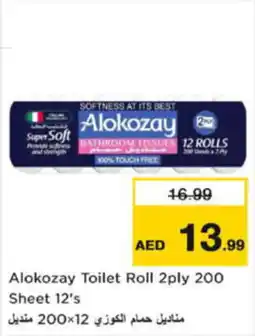 Last Chance Alokozay Toilet Roll 2ply offer