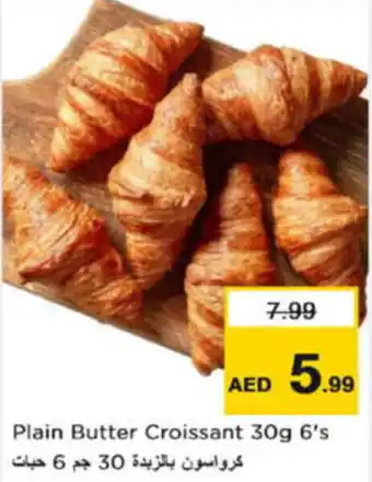 Last Chance Plain Butter Croissant offer