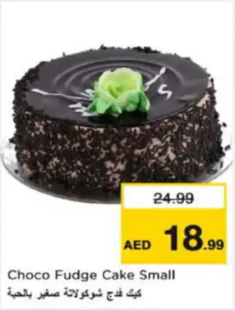 Last Chance Choco Fudge Cake Small offer