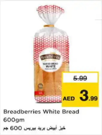 Last Chance Breadberries White Bread offer