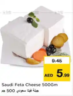 Last Chance Saudi Feta Cheese offer