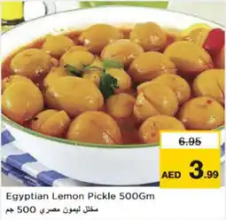 Last Chance Egyptian Lemon Pickle offer