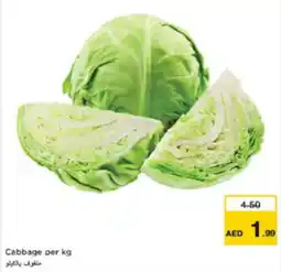 Last Chance Cabbage offer