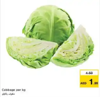 Last Chance Cabbage offer