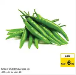 Last Chance Green Chilli India offer