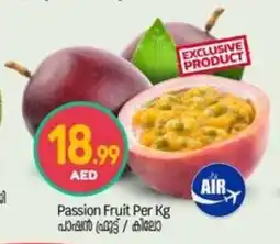 Bigmart Passion Fruit offer