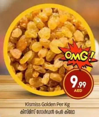 Bigmart Kismiss Golden offer