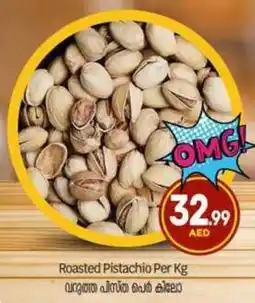 Bigmart Roasted Pistachio offer