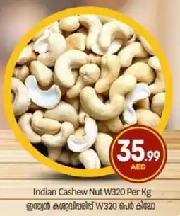 Bigmart Indian Cashew Nut W320 offer