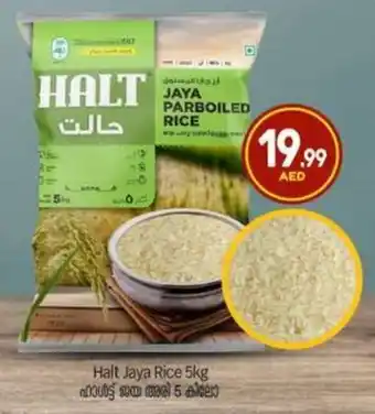 Bigmart Halt Jaya Rice offer