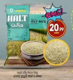 Bigmart Halt Idly Rice offer