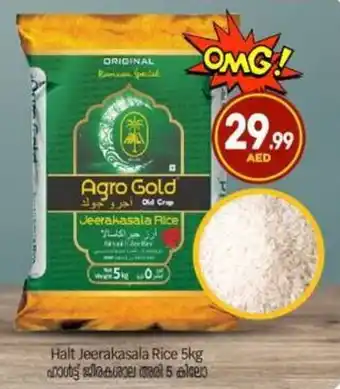 Bigmart Halt Jeerakasala Rice offer