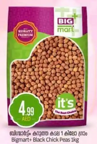 Bigmart Bigmart + Black Chick Peas offer