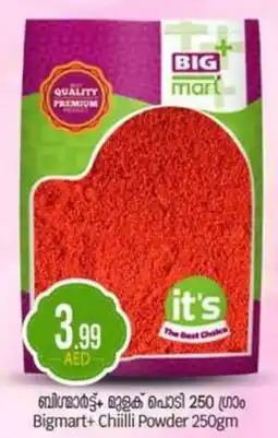 Bigmart Bigmart + Chilli Powder offer