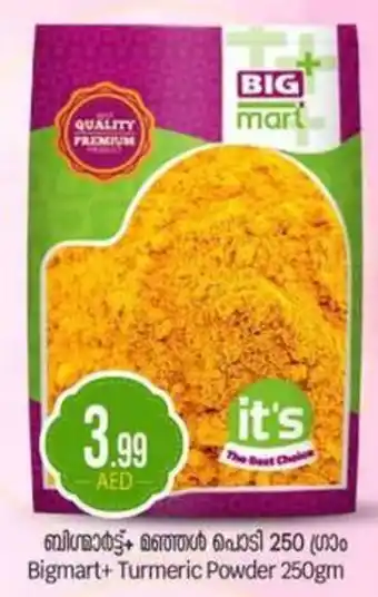 Bigmart Bigmart+ Turmeric Powder offer