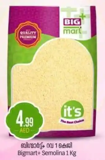 Bigmart Bigmart+ Semolina offer