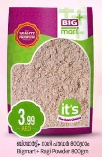 Bigmart Bigmart+ Ragi Powder offer