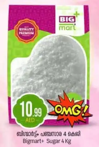 Bigmart Bigmart+ Sugar offer