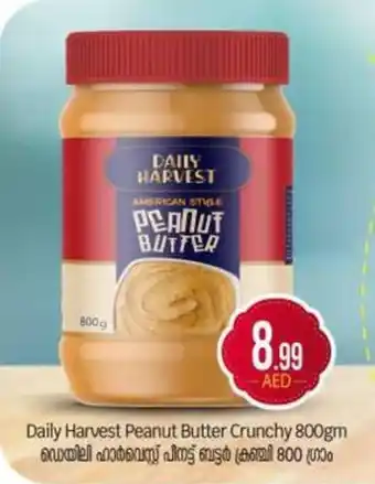 Bigmart Daily Harvest Peanut Butter Crunchy offer