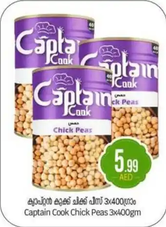 Bigmart Captain Cook Chick Peas offer