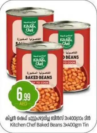 Bigmart Kitchen Chef Baked Beans Tin offer