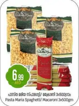 Bigmart Pasta Maria Spaghetti / Macaroni offer