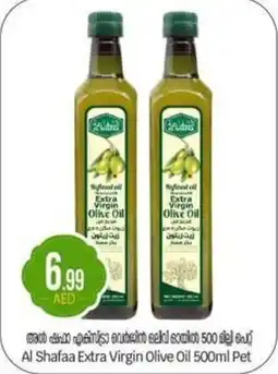 Bigmart Al Shafaa Extra Virgin Olive Oil Pet offer