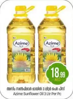 Bigmart Azime Sunflower Oil offer