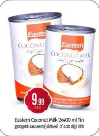 Bigmart Eastern Coconut Milk Tin offer