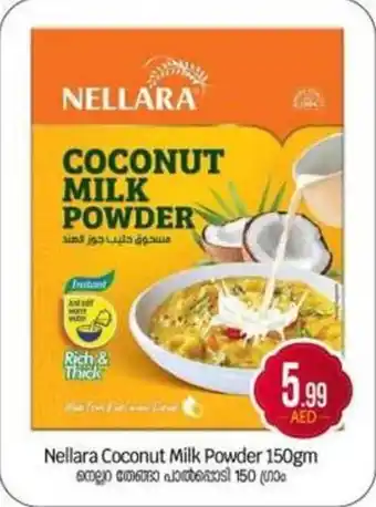 Bigmart Nellara Coconut Milk Powder offer