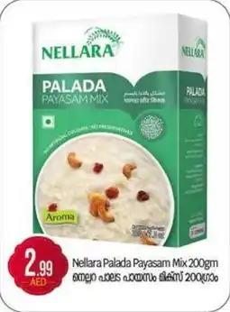 Bigmart Nellara Palada Payasam Mix offer