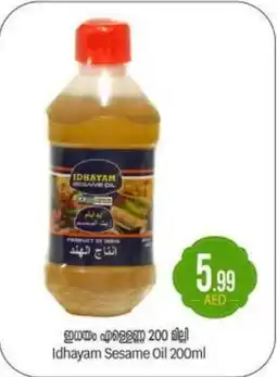 Bigmart Idhayam Sesame Oil offer