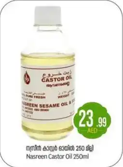 Bigmart Nasreen Castor Oil offer