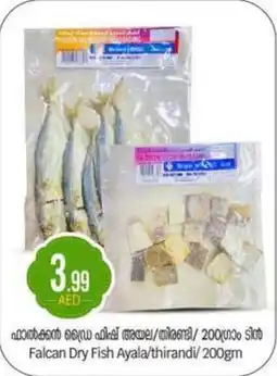 Bigmart Falcan Dry Fish Ayala / thirandi offer