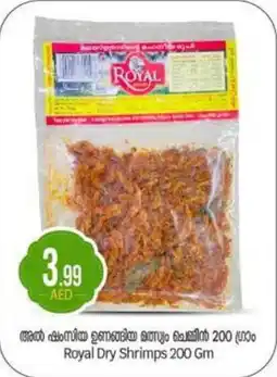 Bigmart Royal Dry Royal Dry Shrimps 200 Gm offer