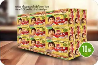 Bigmart Parle G Gluco Biscuits offer