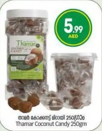 Bigmart Thamar Coconut Candy offer