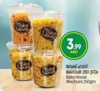 Bigmart Bake House Mixchure offer