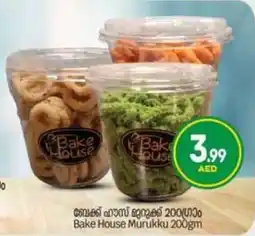 Bigmart Bake House Murukku offer